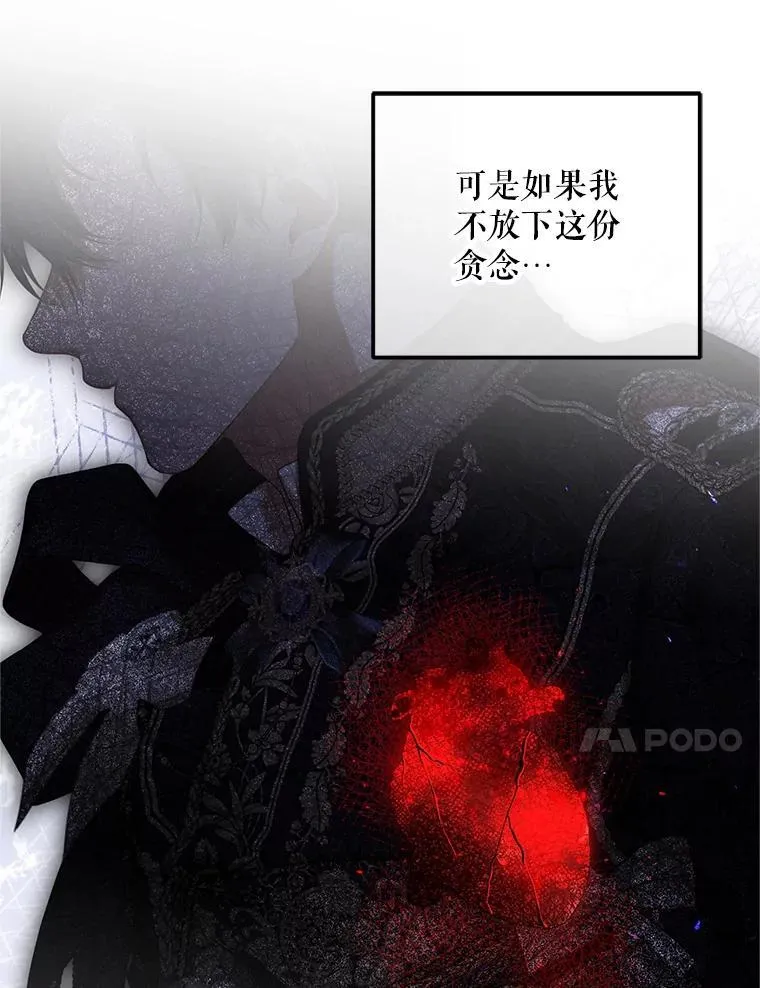 45.安慰 第84页