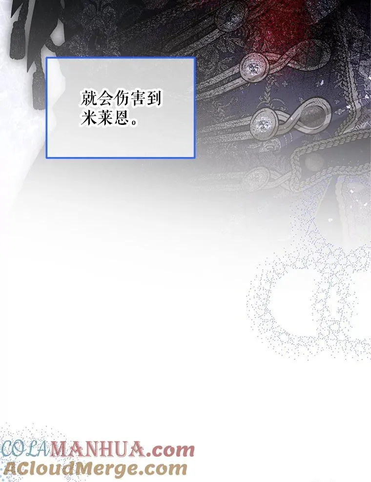 45.安慰 第85页