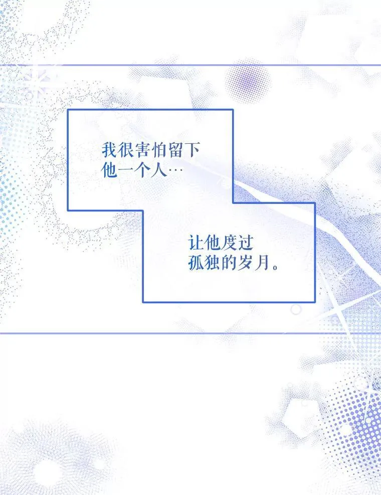 45.安慰 第86页