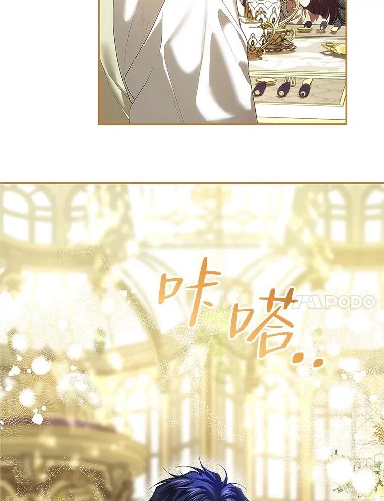 45.安慰 第94页