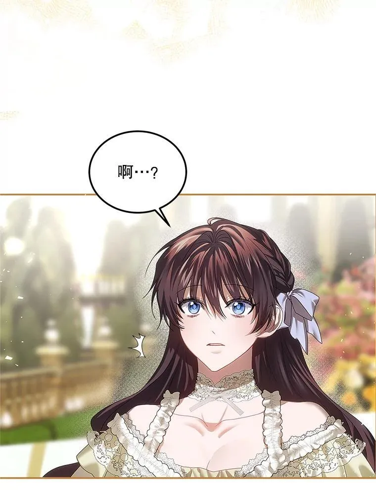 45.安慰 第96页