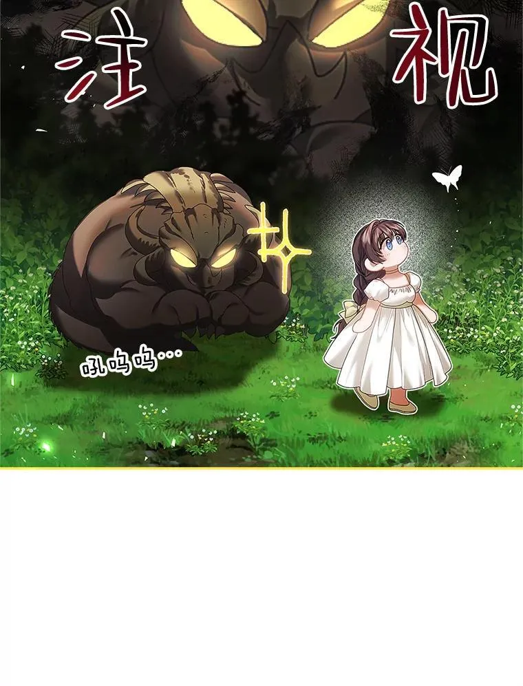 45.安慰 第100页