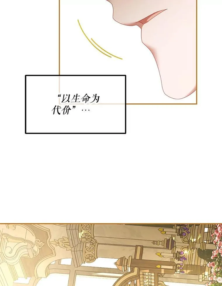 45.安慰 第108页