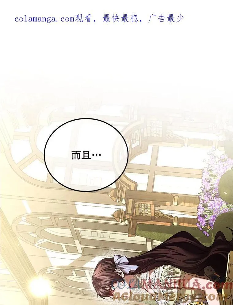 46.希望你留下 第1页