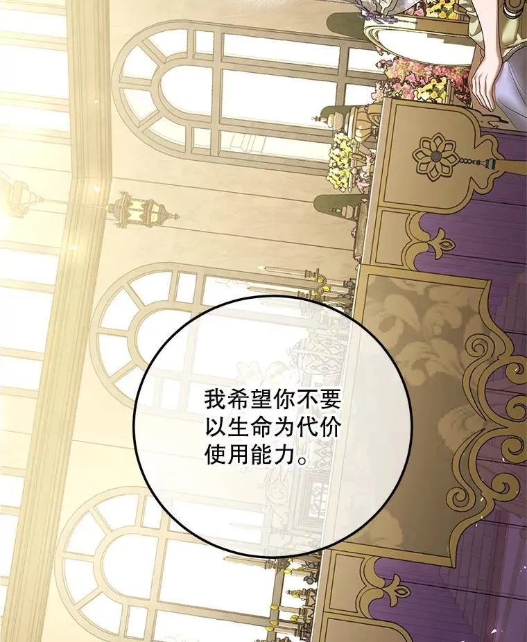 46.希望你留下 第2页