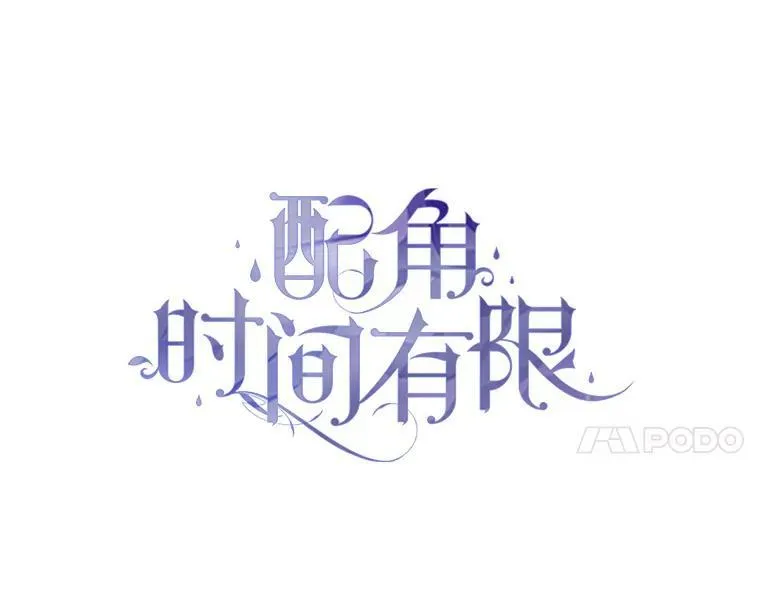 46.希望你留下 第4页