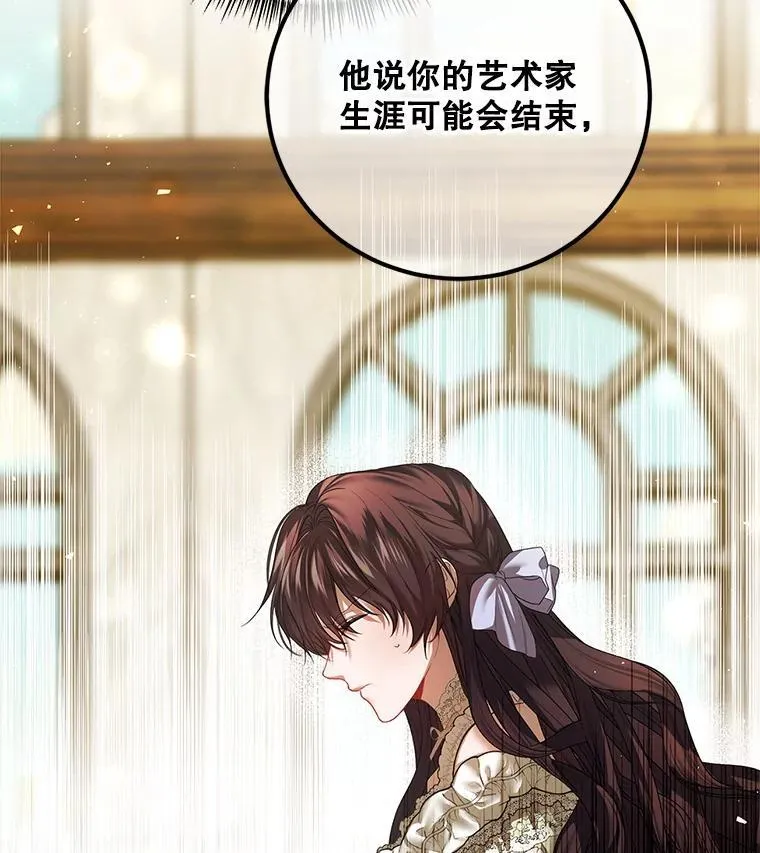 46.希望你留下 第10页