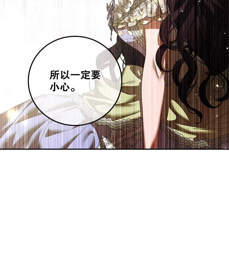 46.希望你留下 第11页