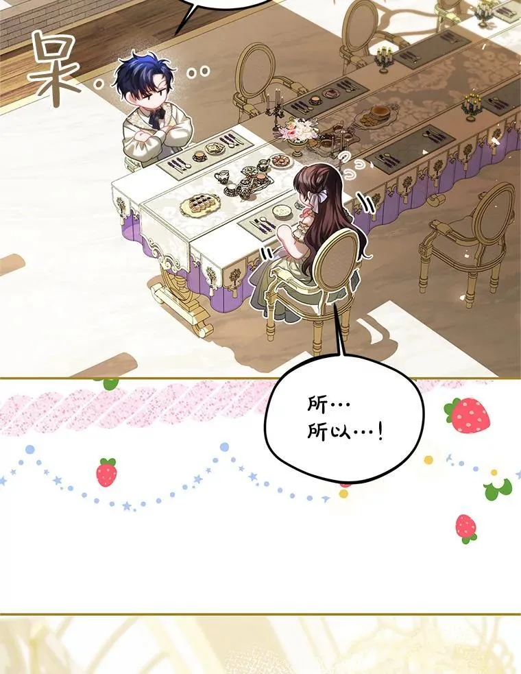 46.希望你留下 第16页