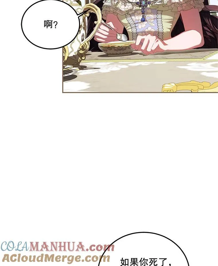 46.希望你留下 第21页