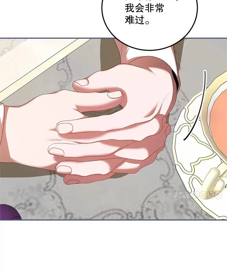 46.希望你留下 第22页