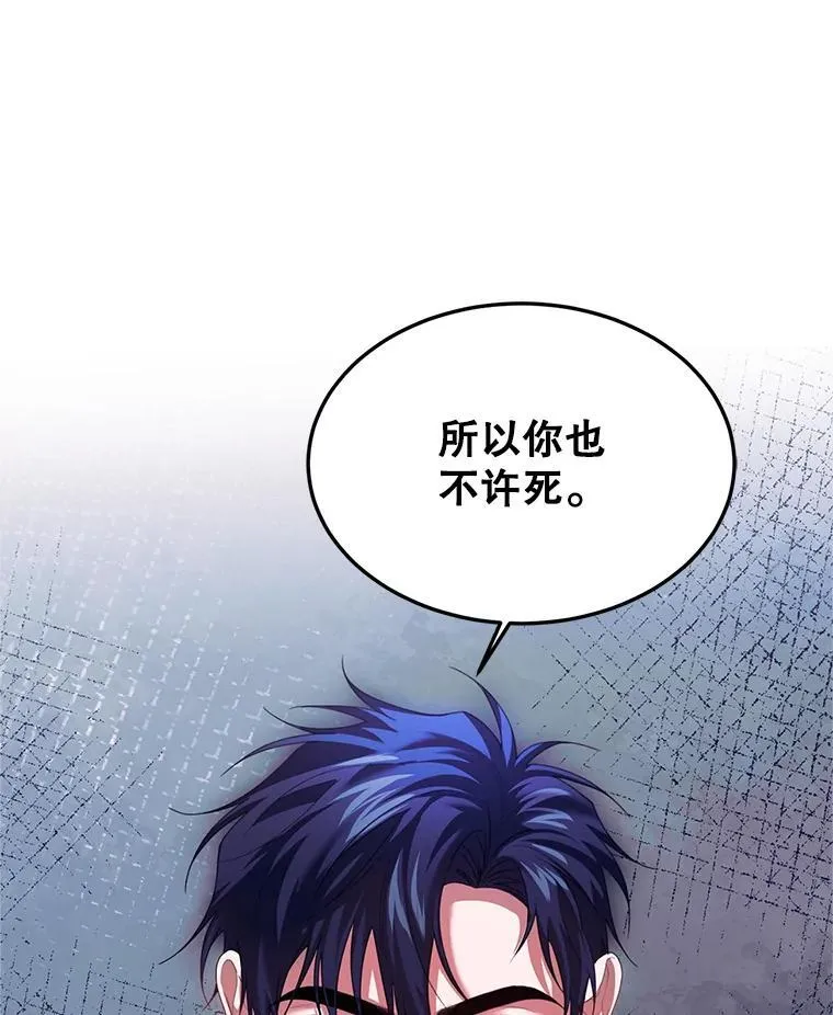 46.希望你留下 第23页