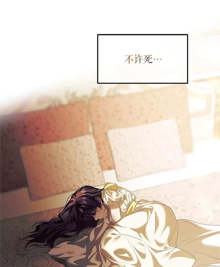 46.希望你留下 第27页