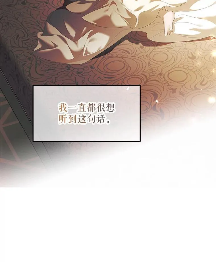 46.希望你留下 第28页