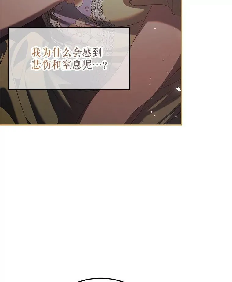 46.希望你留下 第30页