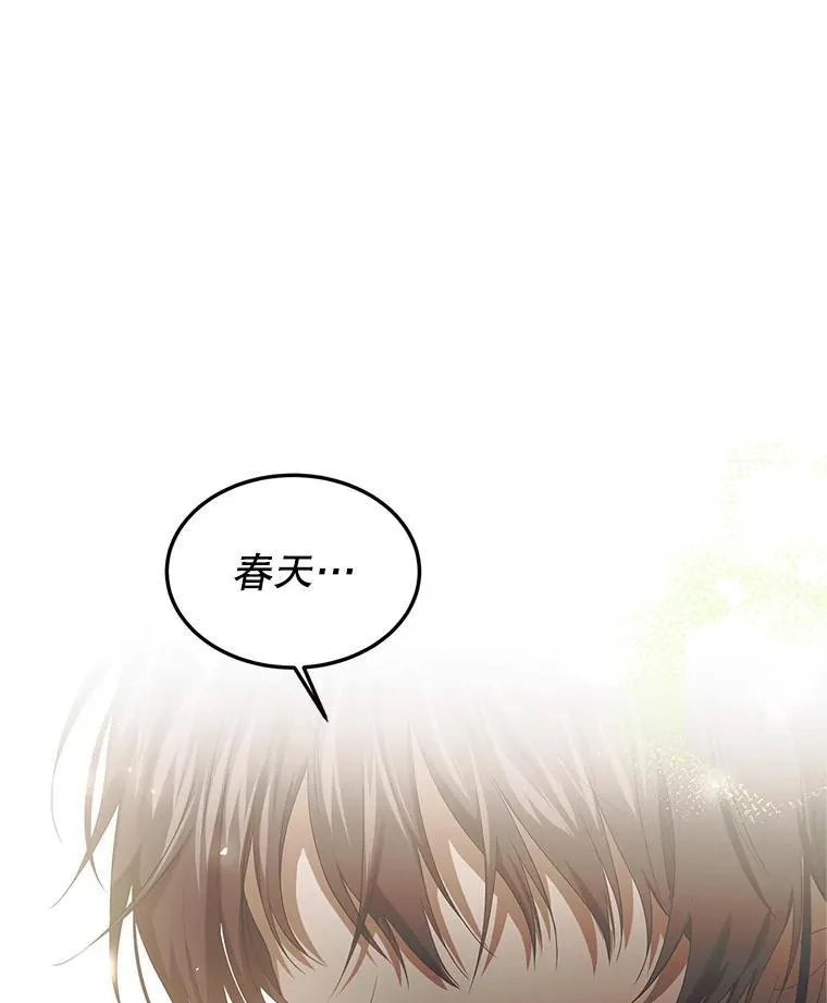 46.希望你留下 第32页