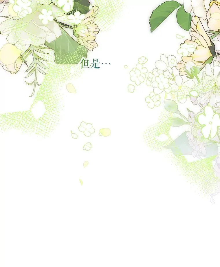 46.希望你留下 第35页