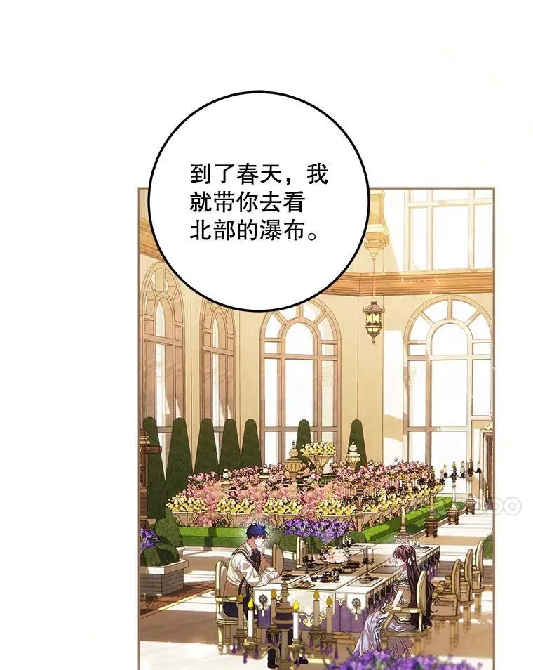 46.希望你留下 第36页