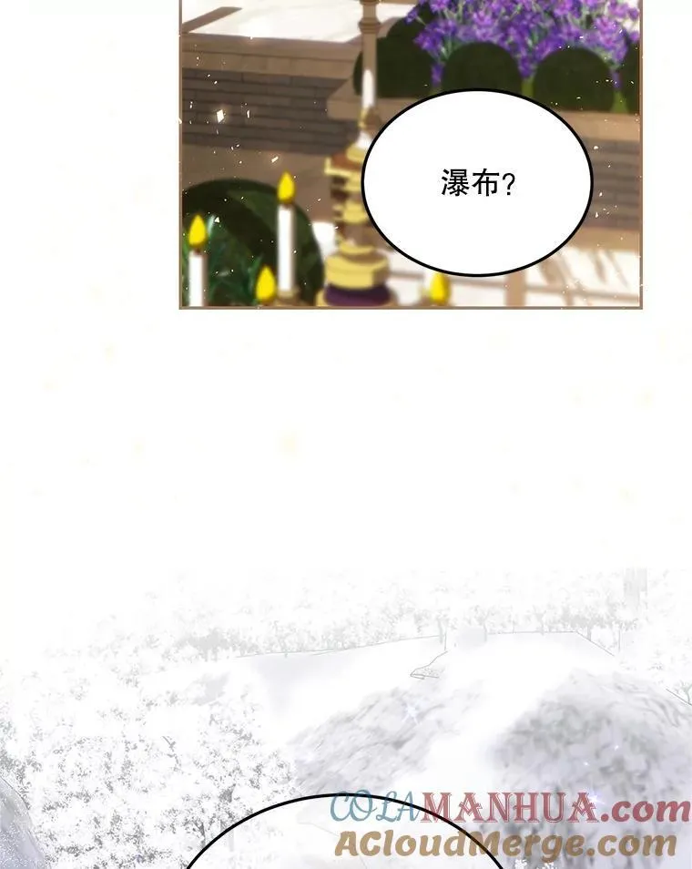 46.希望你留下 第37页