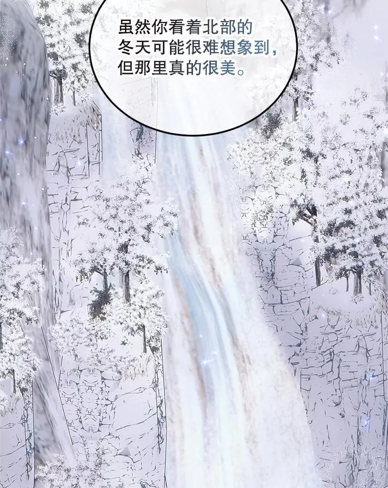 46.希望你留下 第38页