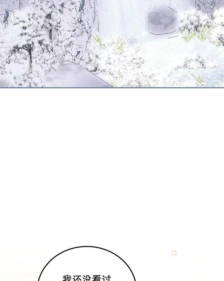 46.希望你留下 第39页