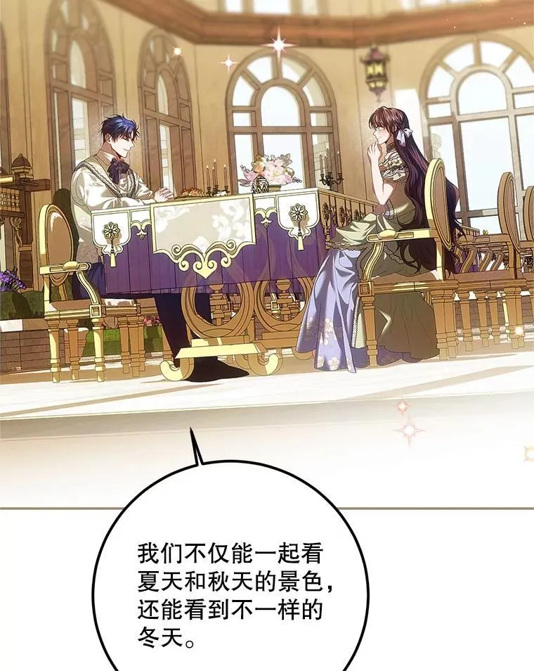 46.希望你留下 第42页