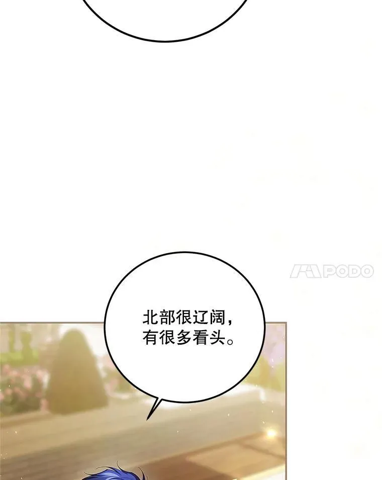 46.希望你留下 第43页