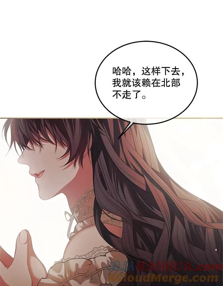 46.希望你留下 第45页