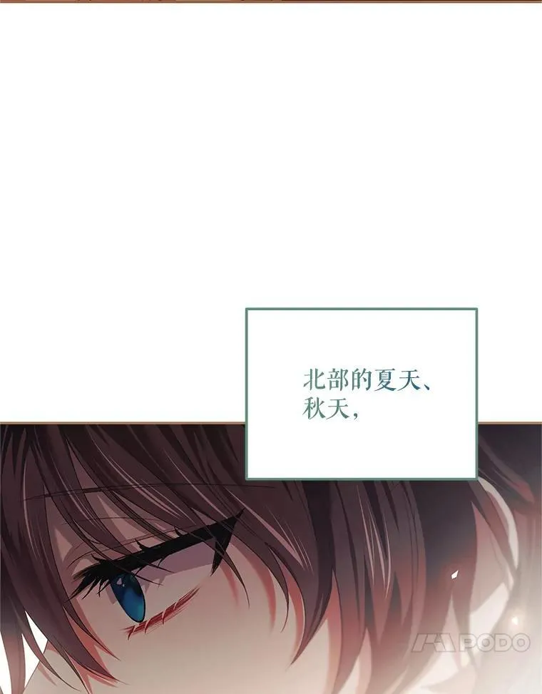 46.希望你留下 第46页