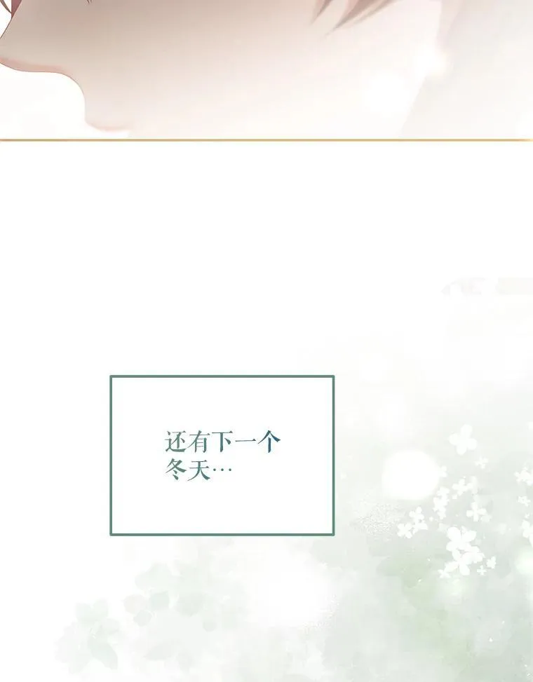 46.希望你留下 第47页