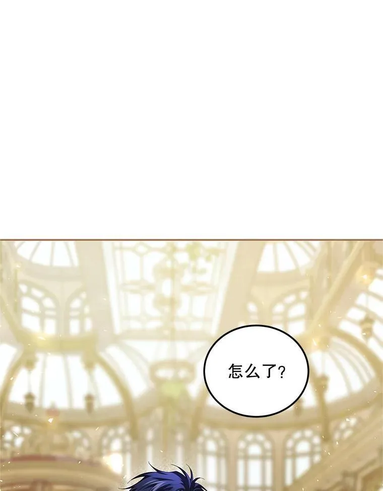 46.希望你留下 第51页