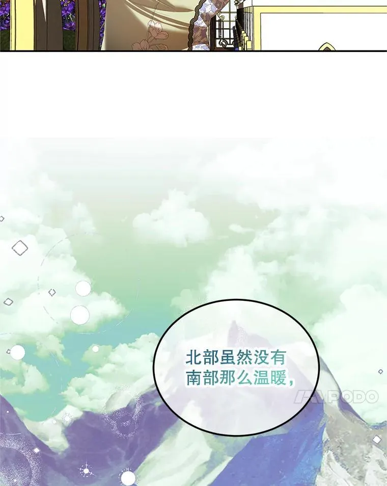 46.希望你留下 第63页