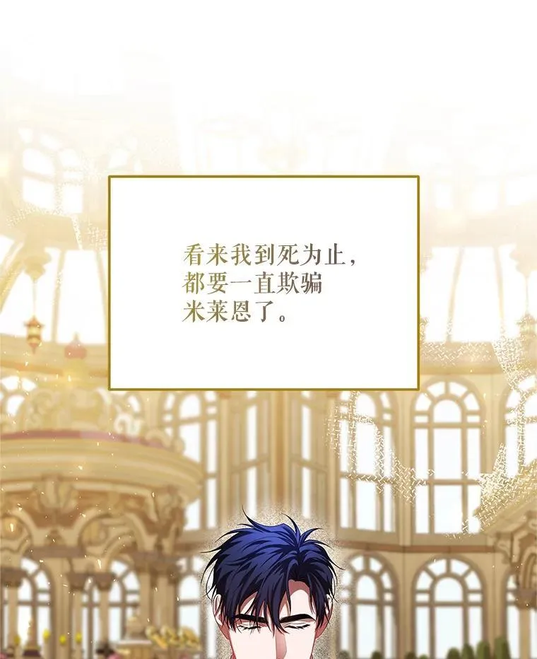 46.希望你留下 第71页
