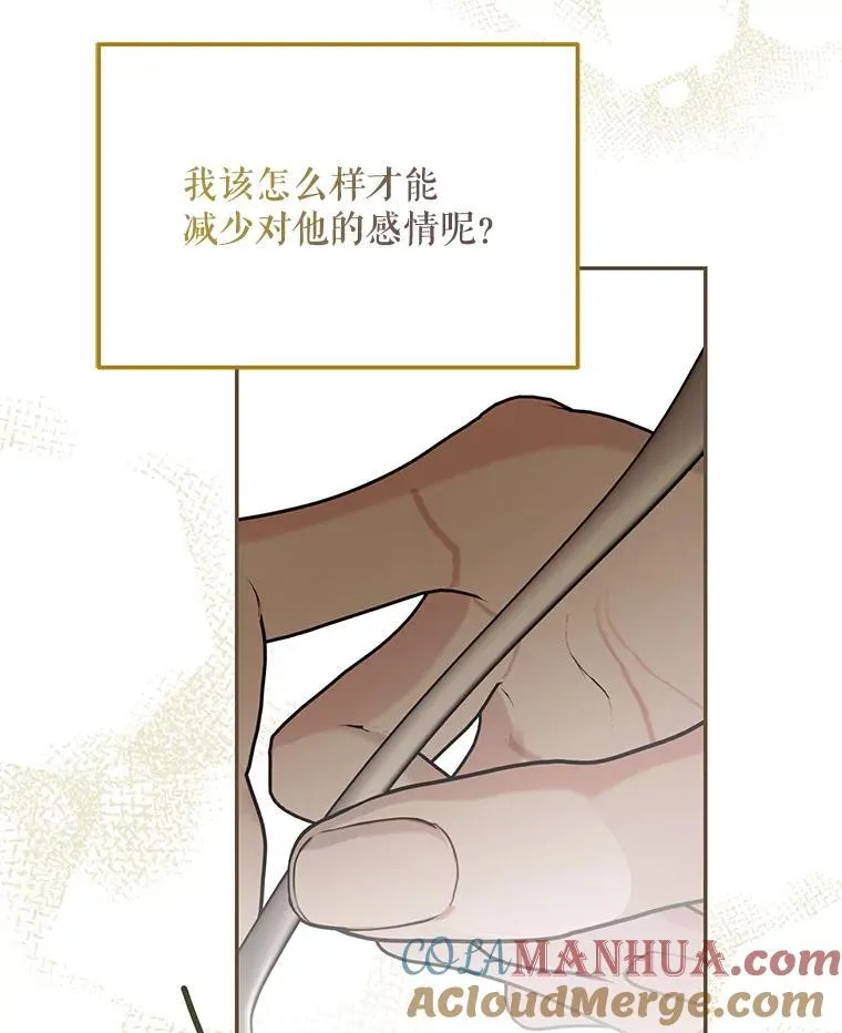 46.希望你留下 第73页