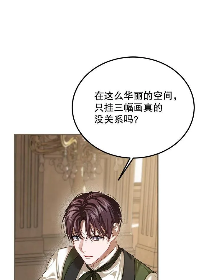 46.希望你留下 第90页