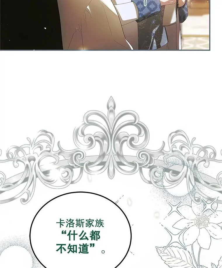 46.希望你留下 第100页