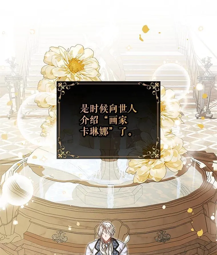 46.希望你留下 第108页