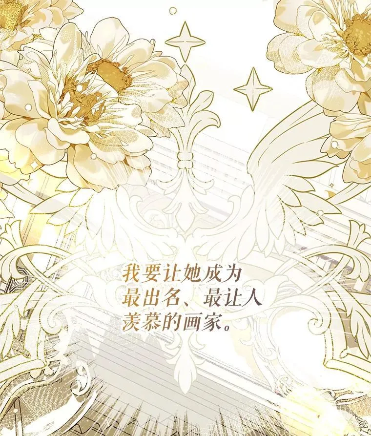 46.希望你留下 第110页
