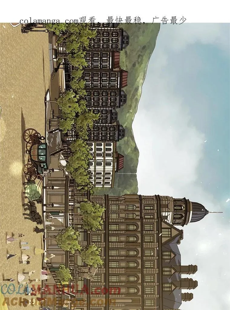 47.首都的传闻 第1页