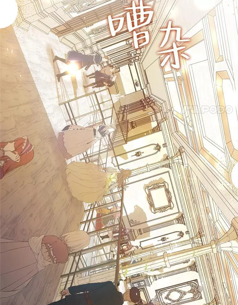 47.首都的传闻 第19页