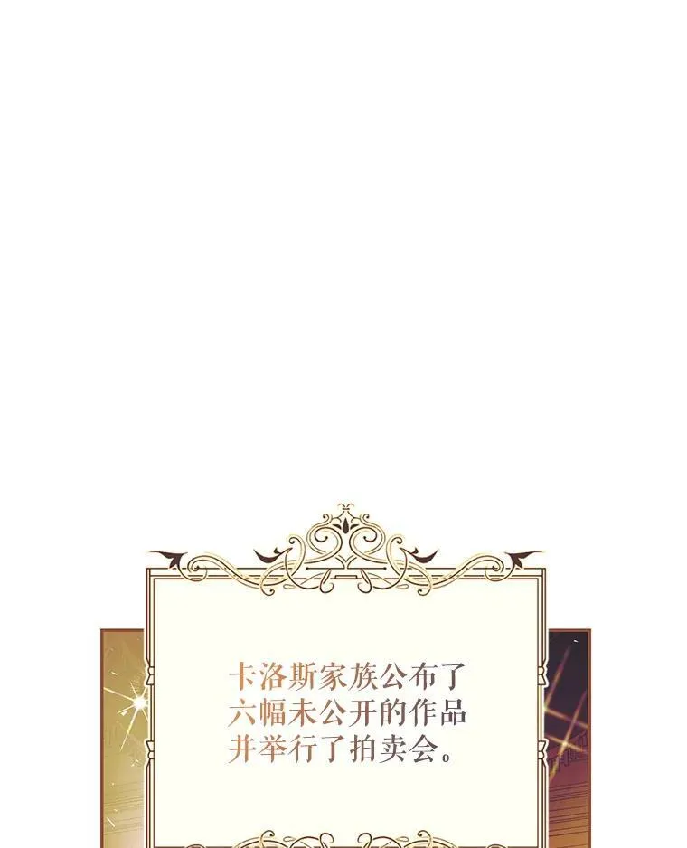 47.首都的传闻 第34页