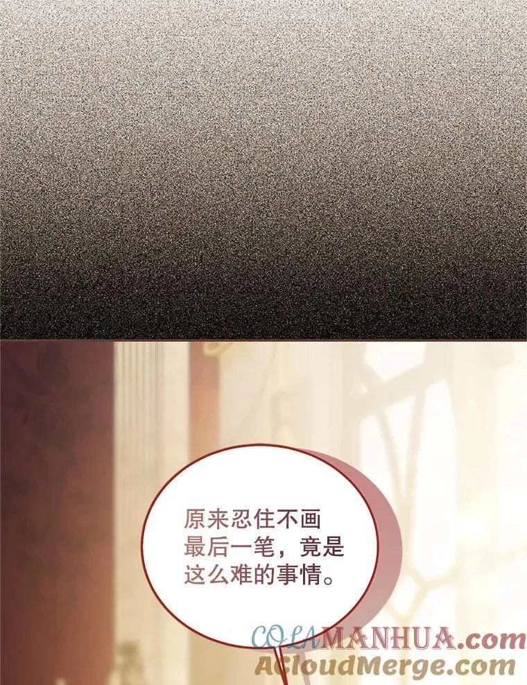 47.首都的传闻 第41页