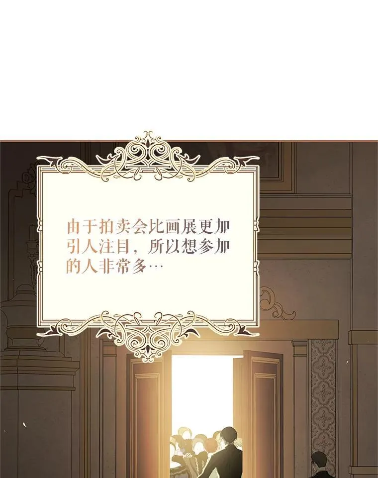 47.首都的传闻 第47页