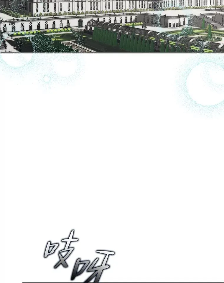 47.首都的传闻 第54页