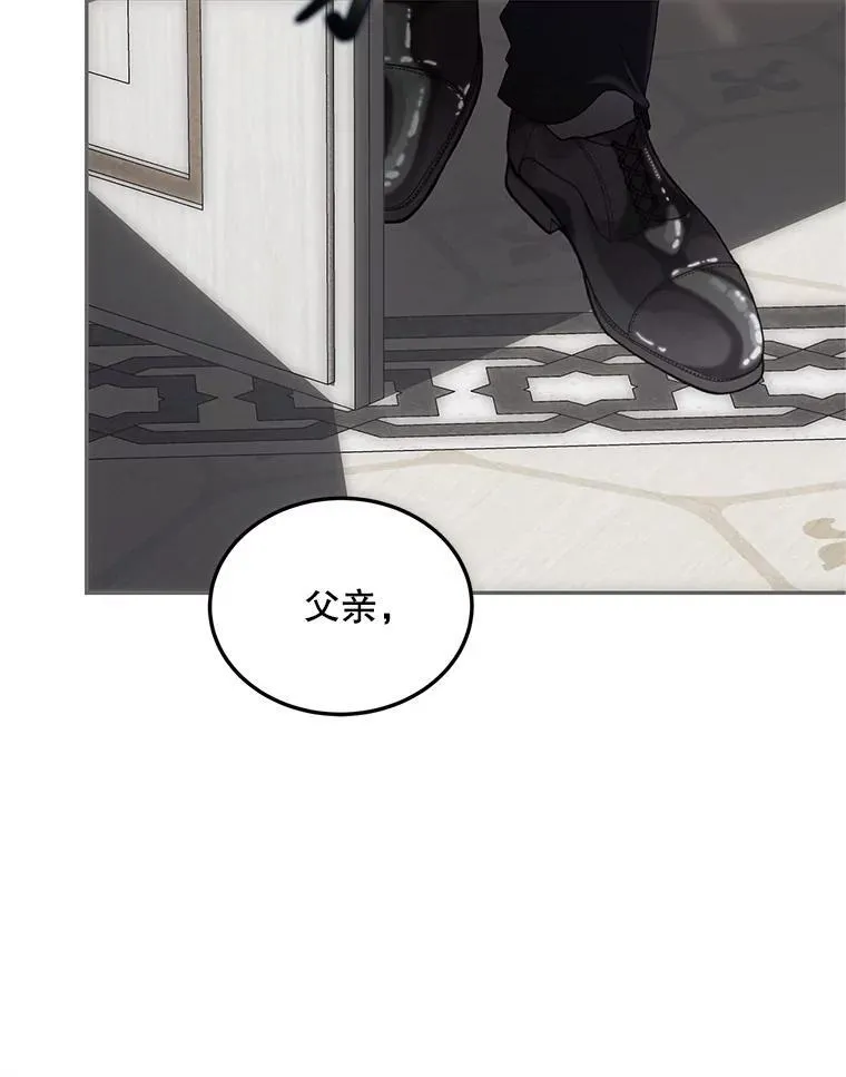47.首都的传闻 第55页