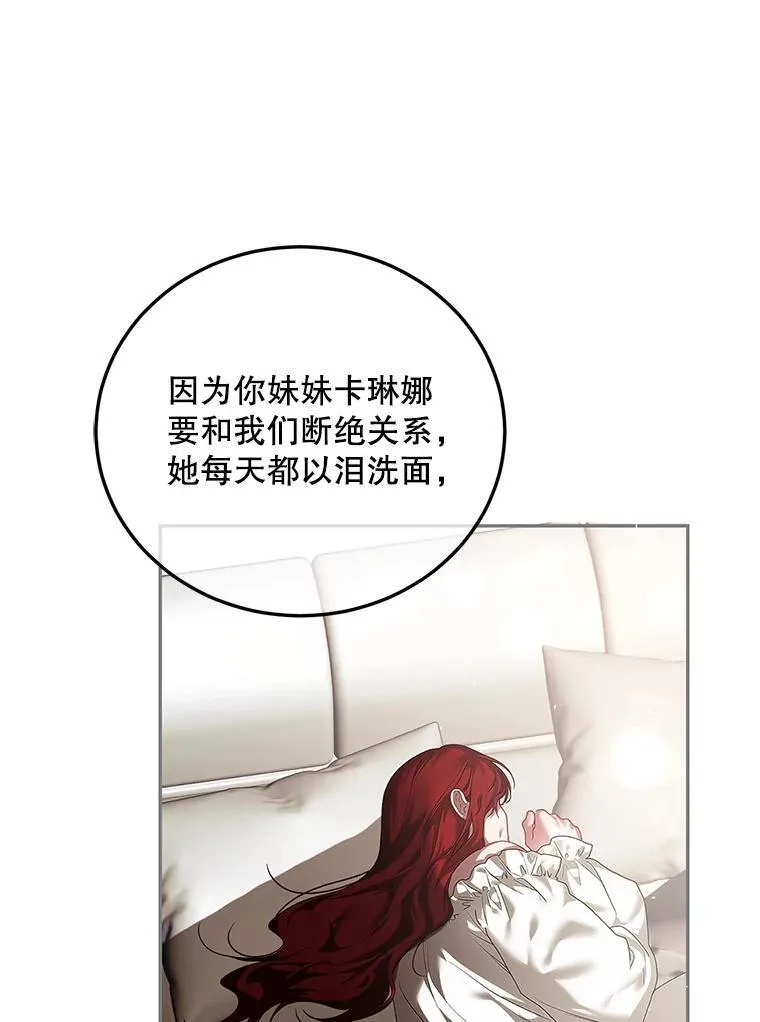47.首都的传闻 第62页