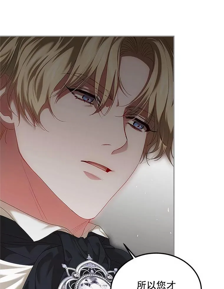 47.首都的传闻 第64页