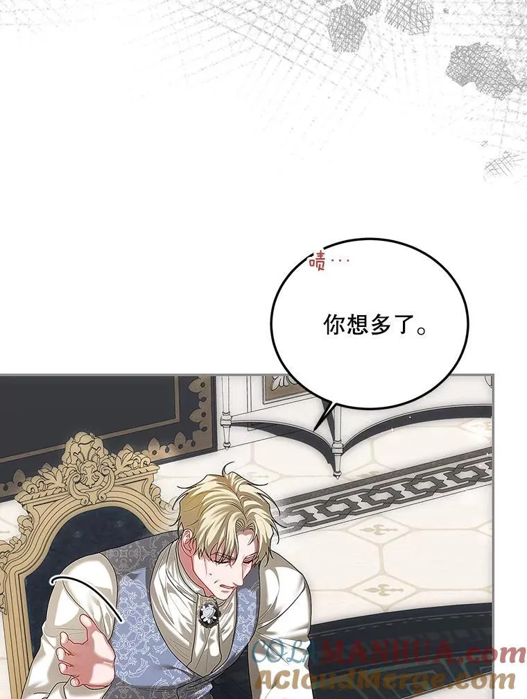 47.首都的传闻 第77页