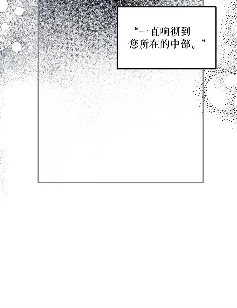 47.首都的传闻 第96页