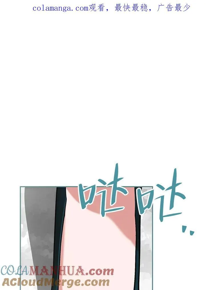 48.出席宴会 第1页